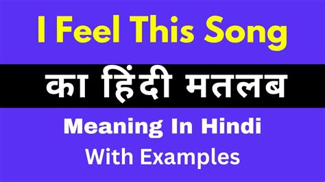 very nice song meaning in hindi|More.